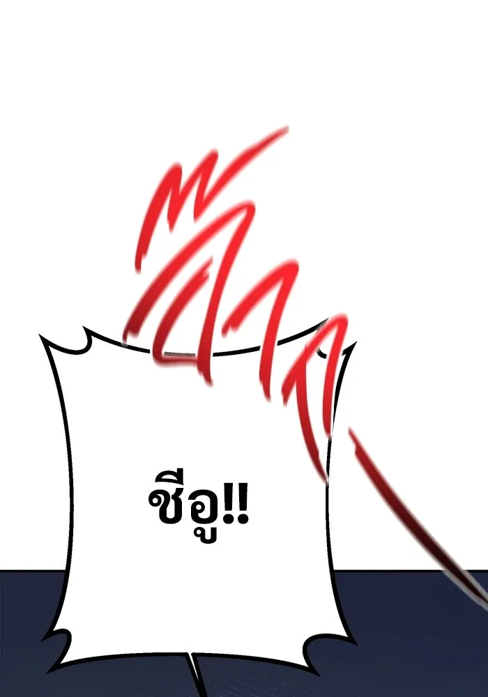 ราชินีนักบู๊ ตอนที่ 89 รูปที่ 73