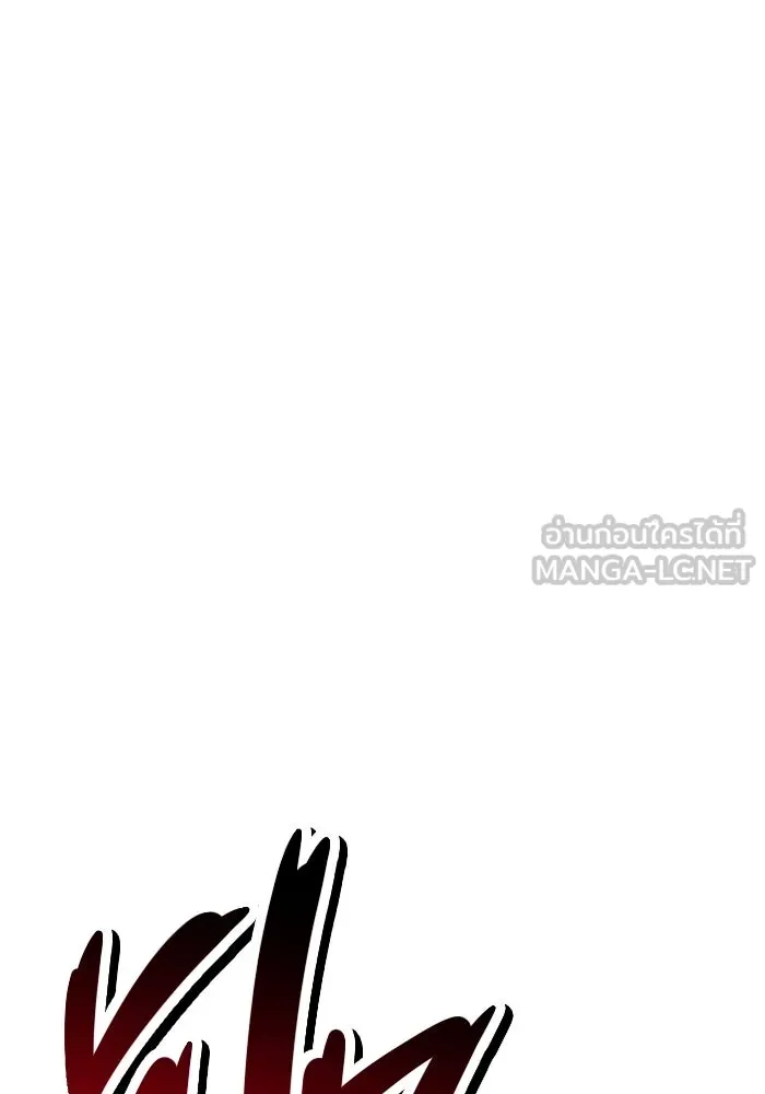 ราชินีนักบู๊ ตอนที่ 37 รูปที่ 39