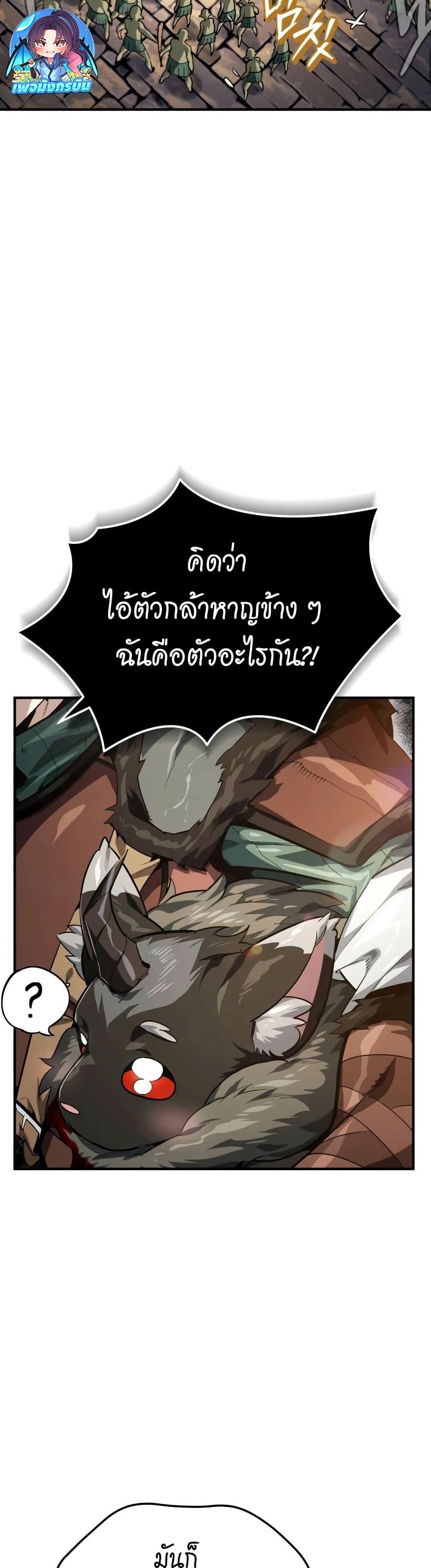 Manga-lc-com อ่านมังงะ อ่านการ์ตูน ออนไลน์ ฟรี There’s No Such Thing as a Bad Hero in the World ตอนที่ 1 2 3 4 5 6 7 8 9 10 11 12 13 14 ฟรี ไม่มีโฆษณา Manga-lc - อ่าน มังงะ อ่าน การ์ตูน ออนไลน์ อ่านมังงะ ฟรี
