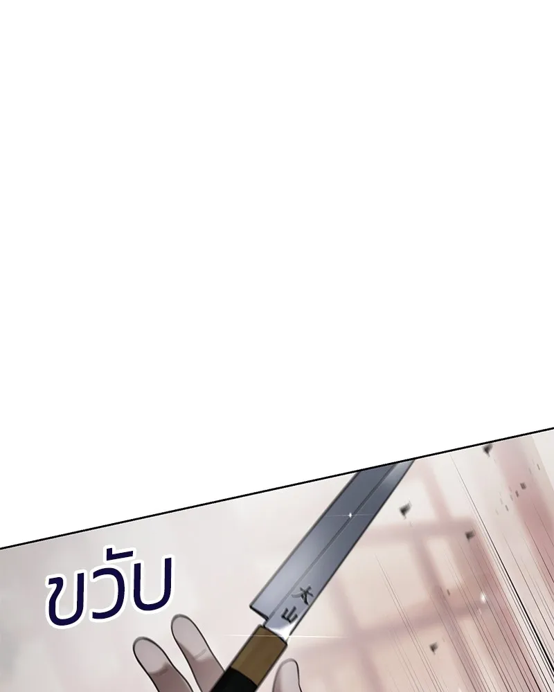 แบคXX ตอนที่ 31 รูปที่ 46