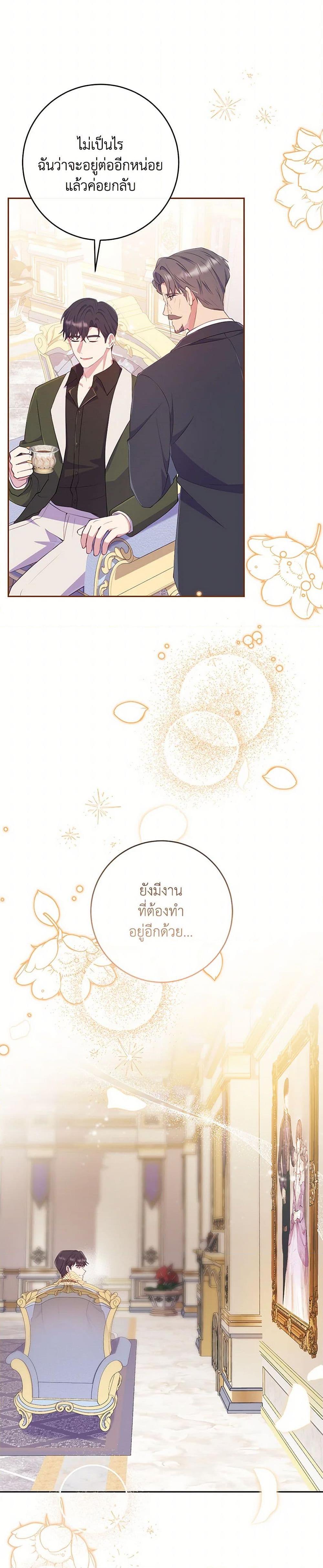 Manga-lc-com อ่านมังงะ อ่านการ์ตูน ออนไลน์ ฟรี I Became a Childhood Friend of the Obsessive Sub Male Lead ตอนที่ 1 2 3 4 5 6 7 8 9 10 11 12 13 14 ฟรี ไม่มีโฆษณา Manga-lc - อ่าน มังงะ อ่าน การ์ตูน ออนไลน์ อ่านมังงะ ฟรี