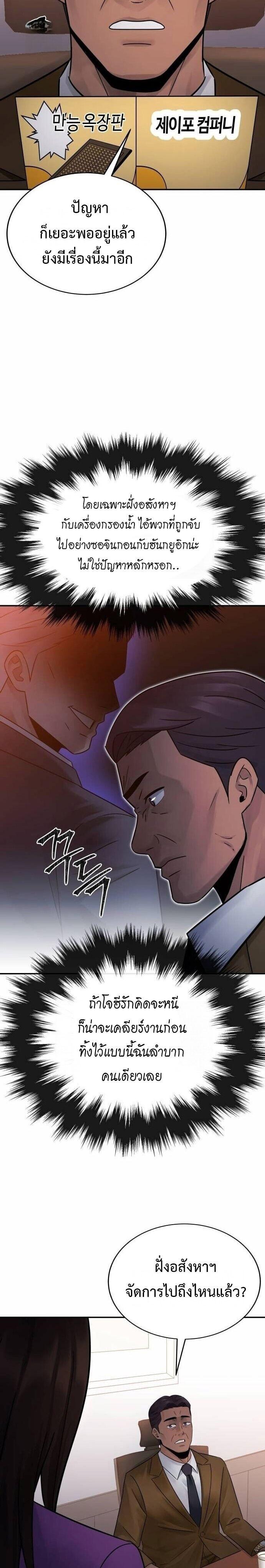 Manga-lc-com อ่านมังงะ อ่านการ์ตูน ออนไลน์ ฟรี The Reincarnated Cop Who Strikes With Wealth ตอนที่ 1 2 3 4 5 6 7 8 9 10 11 12 13 14 ฟรี ไม่มีโฆษณา Manga-lc - อ่าน มังงะ อ่าน การ์ตูน ออนไลน์ อ่านมังงะ ฟรี
