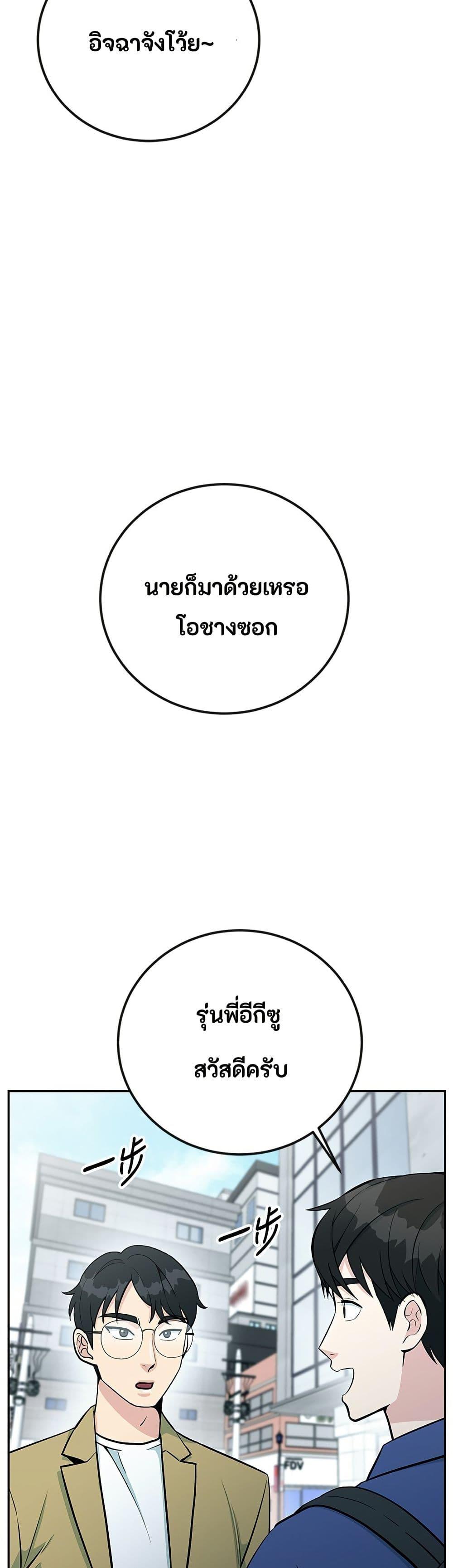 Manga-lc-com อ่านมังงะ อ่านการ์ตูน ออนไลน์ ฟรี Reincarnated as a New Employee ตอนที่ 1 2 3 4 5 6 7 8 9 10 11 12 13 14 ฟรี ไม่มีโฆษณา Manga-lc - อ่าน มังงะ อ่าน การ์ตูน ออนไลน์ อ่านมังงะ ฟรี