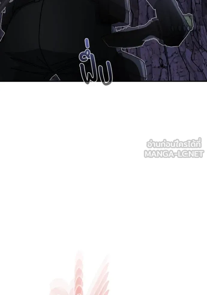 Return to Player ตอนที่ 122 รูปที่ 76