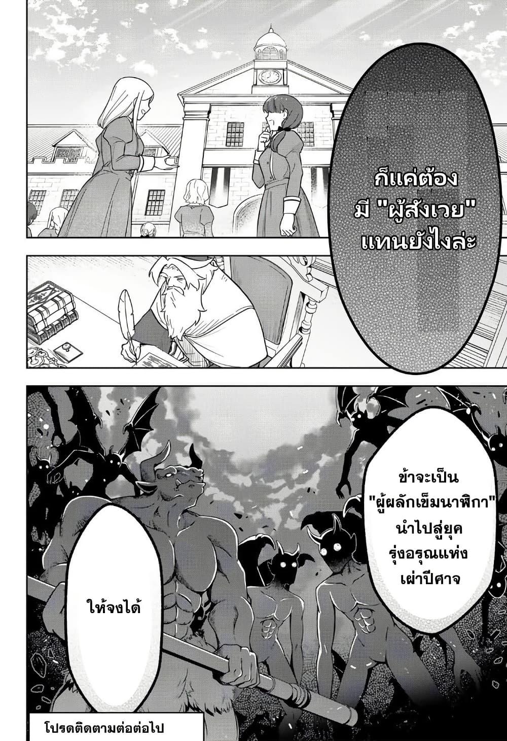 Manga-lc-com อ่านมังงะ อ่านการ์ตูน ออนไลน์ ฟรี Koujo Tensei Densetsu no Dai Madoushi ตอนที่ 1 2 3 4 5 6 7 8 9 10 11 12 13 14 ฟรี ไม่มีโฆษณา Manga-lc - อ่าน มังงะ อ่าน การ์ตูน ออนไลน์ อ่านมังงะ ฟรี