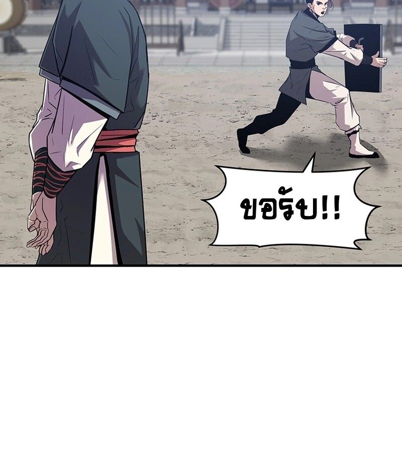 Manga-lc-com อ่านมังงะ อ่านการ์ตูน ออนไลน์ ฟรี The Best Martial Arts Instructor In The World ตอนที่ 1 2 3 4 5 6 7 8 9 10 11 12 13 14 ฟรี ไม่มีโฆษณา Manga-lc - อ่าน มังงะ อ่าน การ์ตูน ออนไลน์ อ่านมังงะ ฟรี
