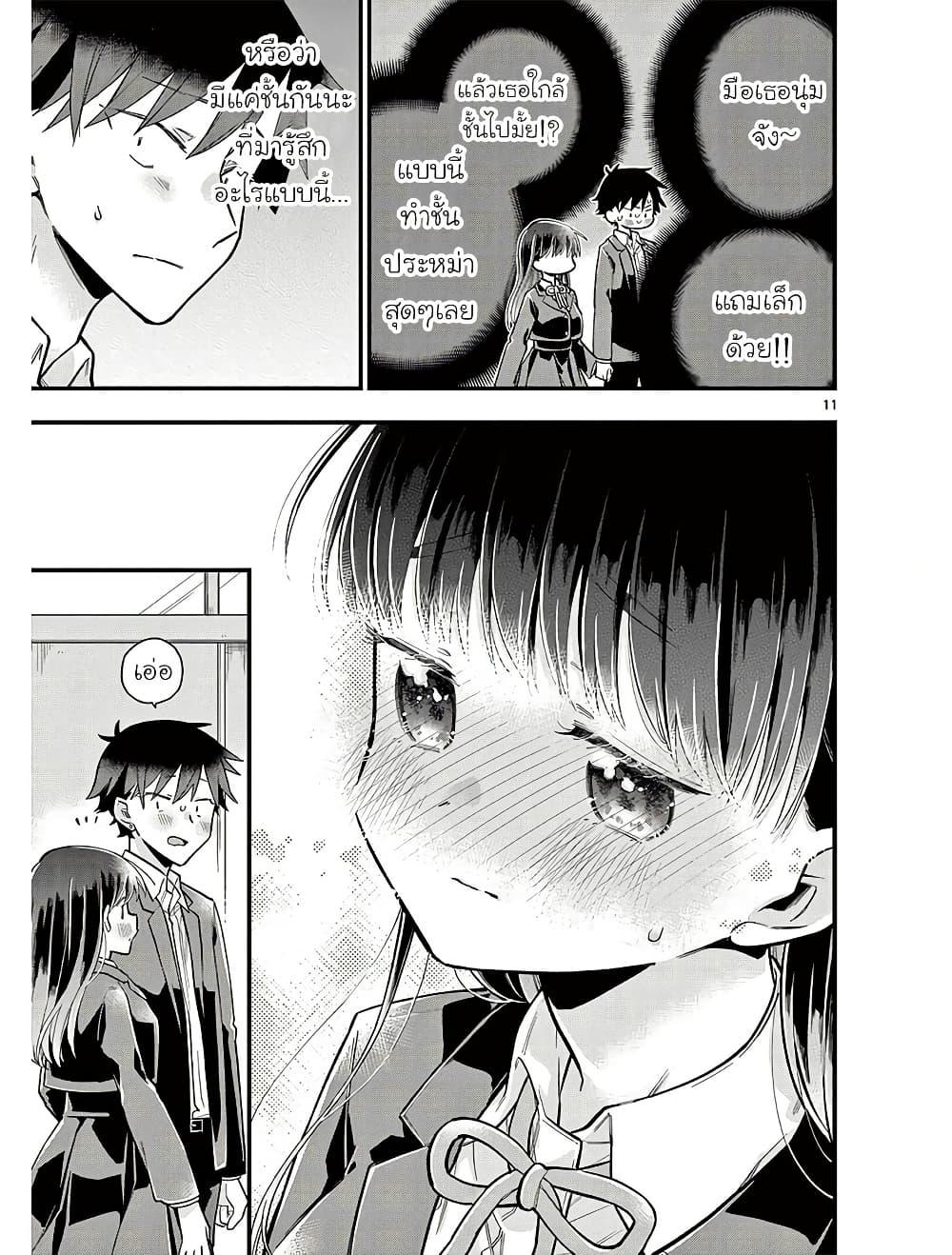 Manga-lc-com อ่านมังงะ อ่านการ์ตูน ออนไลน์ ฟรี Chotto Dake Nuke Chau Hiiragi-san ตอนที่ 1 2 3 4 5 6 7 8 9 10 11 12 13 14 ฟรี ไม่มีโฆษณา Manga-lc - อ่าน มังงะ อ่าน การ์ตูน ออนไลน์ อ่านมังงะ ฟรี