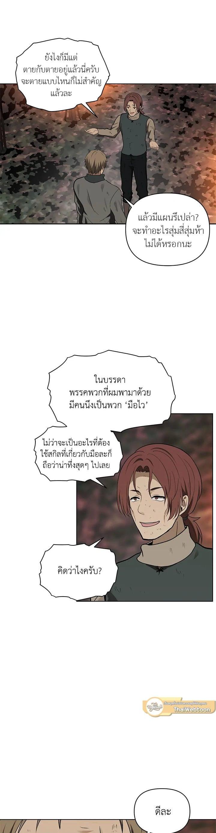 Manga-lc-com อ่านมังงะ อ่านการ์ตูน ออนไลน์ ฟรี Second Life Ranker ตอนที่ 1 2 3 4 5 6 7 8 9 10 11 12 13 14 ฟรี ไม่มีโฆษณา Manga-lc - อ่าน มังงะ อ่าน การ์ตูน ออนไลน์ อ่านมังงะ ฟรี