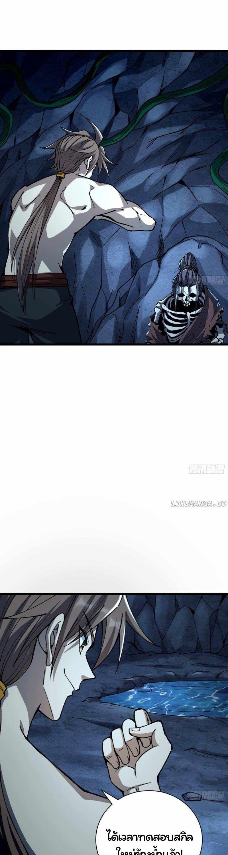 Manga-lc-com อ่านมังงะ อ่านการ์ตูน ออนไลน์ ฟรี Becoming a God, Starting as water monkey ตอนที่ 1 2 3 4 5 6 7 8 9 10 11 12 13 14 ฟรี ไม่มีโฆษณา Manga-lc - อ่าน มังงะ อ่าน การ์ตูน ออนไลน์ อ่านมังงะ ฟรี