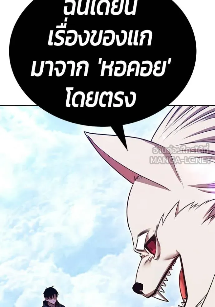 +99 ท่อนไม้ ตอนที่ 173 รูปที่ 336