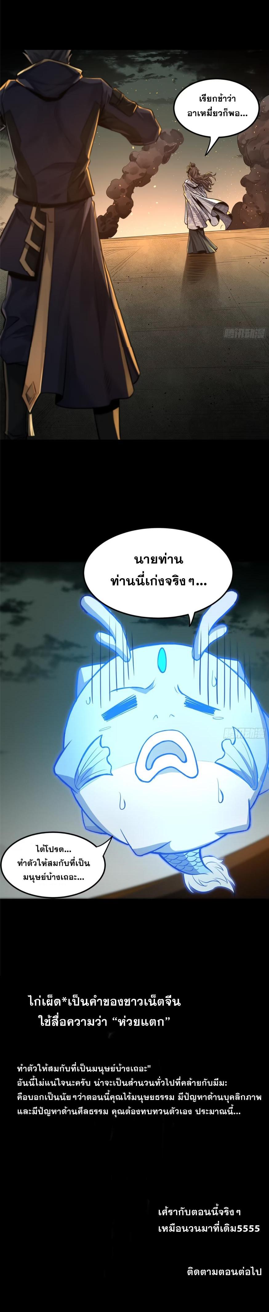 Manga-lc-com อ่านมังงะ อ่านการ์ตูน ออนไลน์ ฟรี Legend of Star General ตอนที่ 1 2 3 4 5 6 7 8 9 10 11 12 13 14 ฟรี ไม่มีโฆษณา Manga-lc - อ่าน มังงะ อ่าน การ์ตูน ออนไลน์ อ่านมังงะ ฟรี