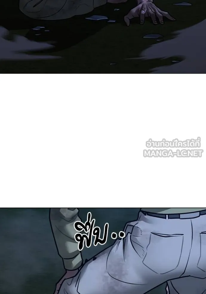 reality ตอนที่ 161 รูปที่ 121