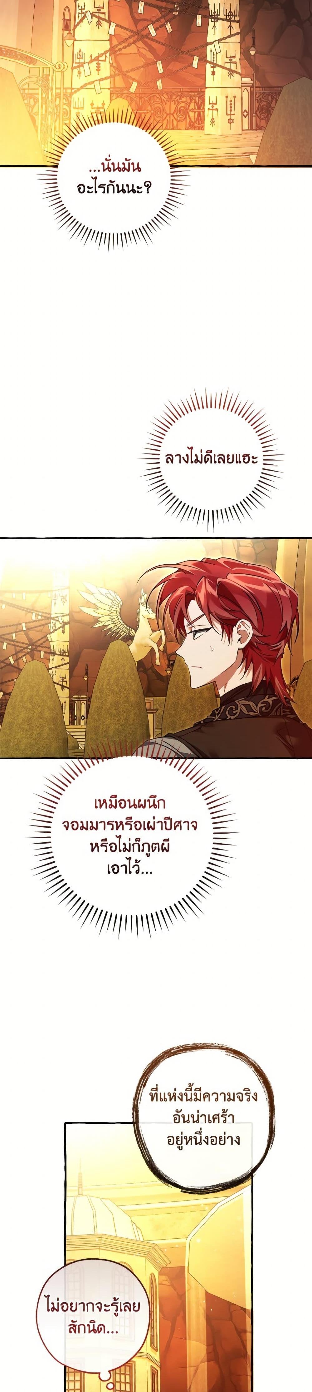Manga-lc-com อ่านมังงะ อ่านการ์ตูน ออนไลน์ ฟรี Trash of the Count’s Family ตอนที่ 1 2 3 4 5 6 7 8 9 10 11 12 13 14 ฟรี ไม่มีโฆษณา Manga-lc - อ่าน มังงะ อ่าน การ์ตูน ออนไลน์ อ่านมังงะ ฟรี