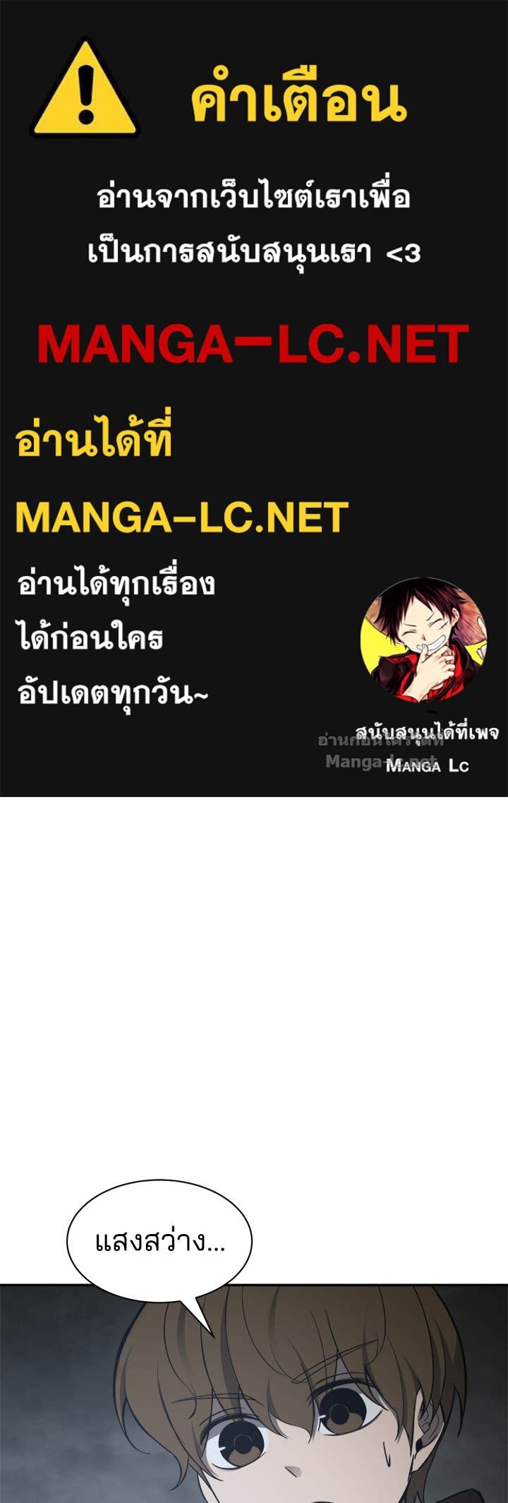 Doujin-Lc- อ่าน โดจิน มังฮวา เกาหลี ญี่ปุ่น จีน แปลไทย ผู้พิชิตเกมป้องกันฐาน ตอนที่ 1 2 3 4 5 6 7 8 9 10 11 12 13 14 ฟรี ไม่มีโฆษณา อ่าน โดจิน Manhwa เกาหลี ญี่ปุ่น จีน เรามีครบ คัดมาให้เน้นๆ โดจิน 18+ รับประกันความฟินโดย Doujin Lc