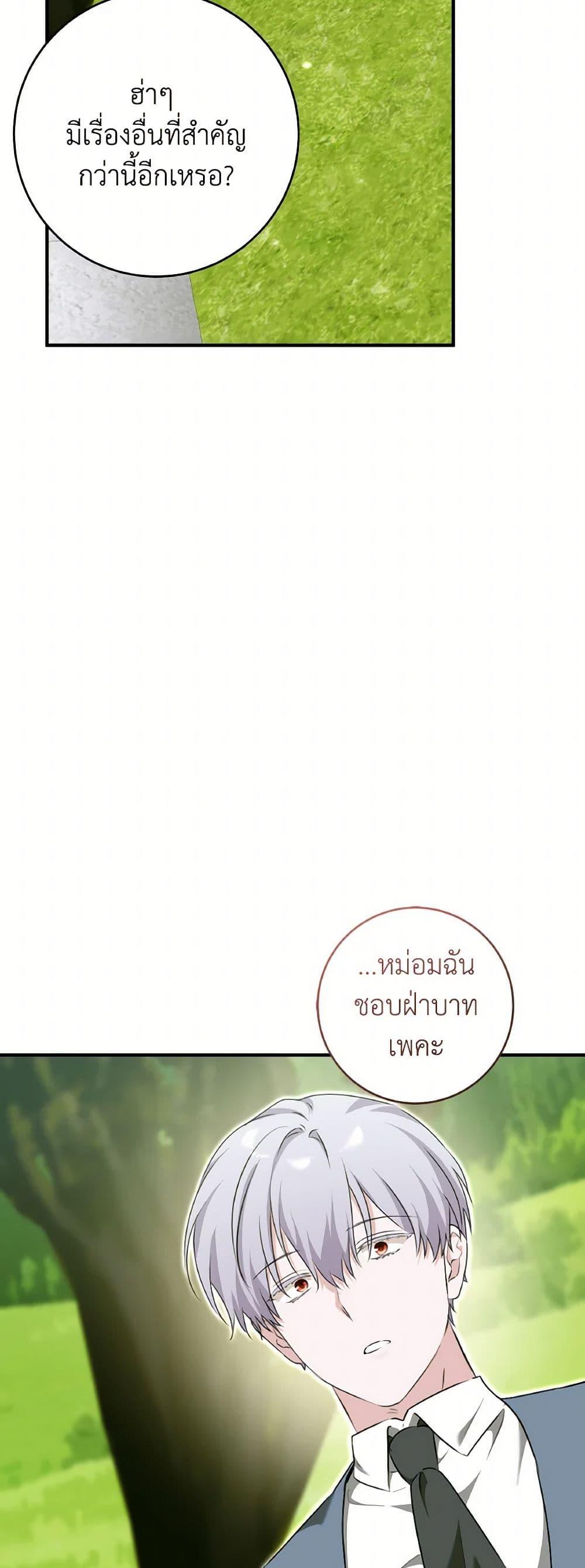 Manga-lc-com อ่านมังงะ อ่านการ์ตูน ออนไลน์ ฟรี A Dream Escape ตอนที่ 1 2 3 4 5 6 7 8 9 10 11 12 13 14 ฟรี ไม่มีโฆษณา Manga-lc - อ่าน มังงะ อ่าน การ์ตูน ออนไลน์ อ่านมังงะ ฟรี