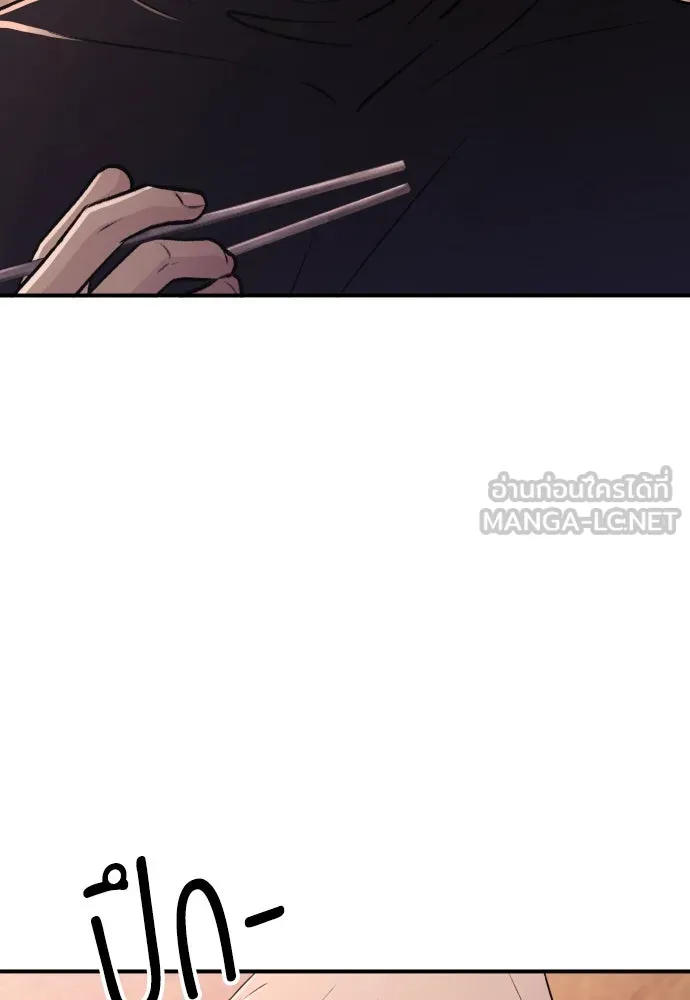 รักไร้ราคา ตอนที่ 16 รูปที่ 30