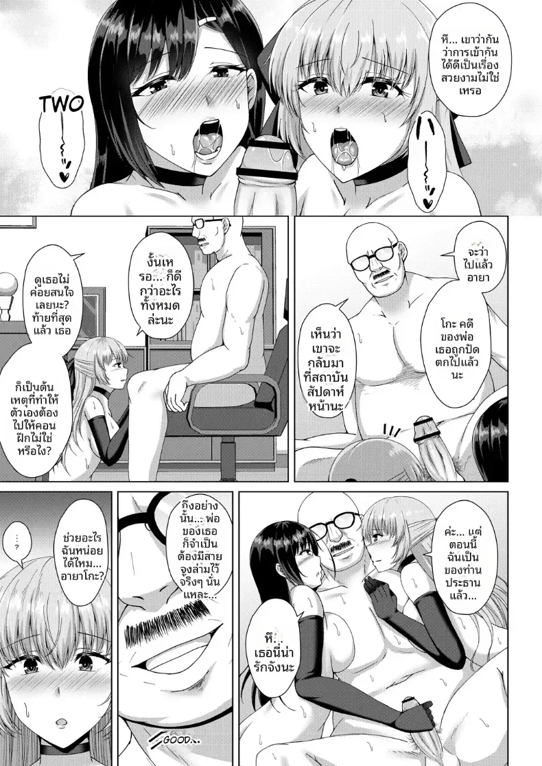 Doujin-Lc- อ่าน โดจิน มังฮวา เกาหลี ญี่ปุ่น จีน แปลไทย ยามเมื่อดอกไม้บริสุทธิ์เริ่มผลิบาน ตอนที่ 1 2 3 4 5 6 7 8 9 10 11 12 13 14 ฟรี ไม่มีโฆษณา อ่าน โดจิน Manhwa เกาหลี ญี่ปุ่น จีน เรามีครบ คัดมาให้เน้นๆ โดจิน 18+ รับประกันความฟินโดย  Doujin Lc