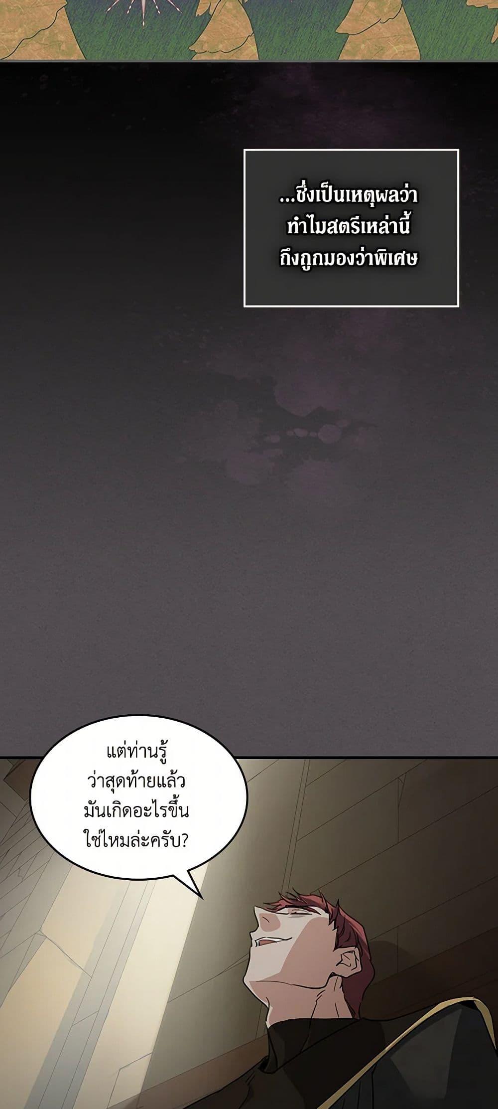 Manga-lc-com อ่านมังงะ อ่านการ์ตูน ออนไลน์ ฟรี The Lady and the Beast ตอนที่ 1 2 3 4 5 6 7 8 9 10 11 12 13 14 ฟรี ไม่มีโฆษณา Manga-lc - อ่าน มังงะ อ่าน การ์ตูน ออนไลน์ อ่านมังงะ ฟรี