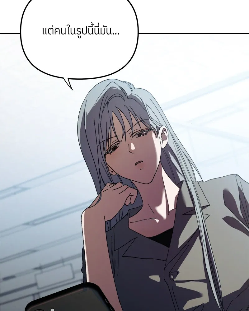ย้อนเวลามาเป็นมักเน่ ตอนที่ 31 รูปที่ 37