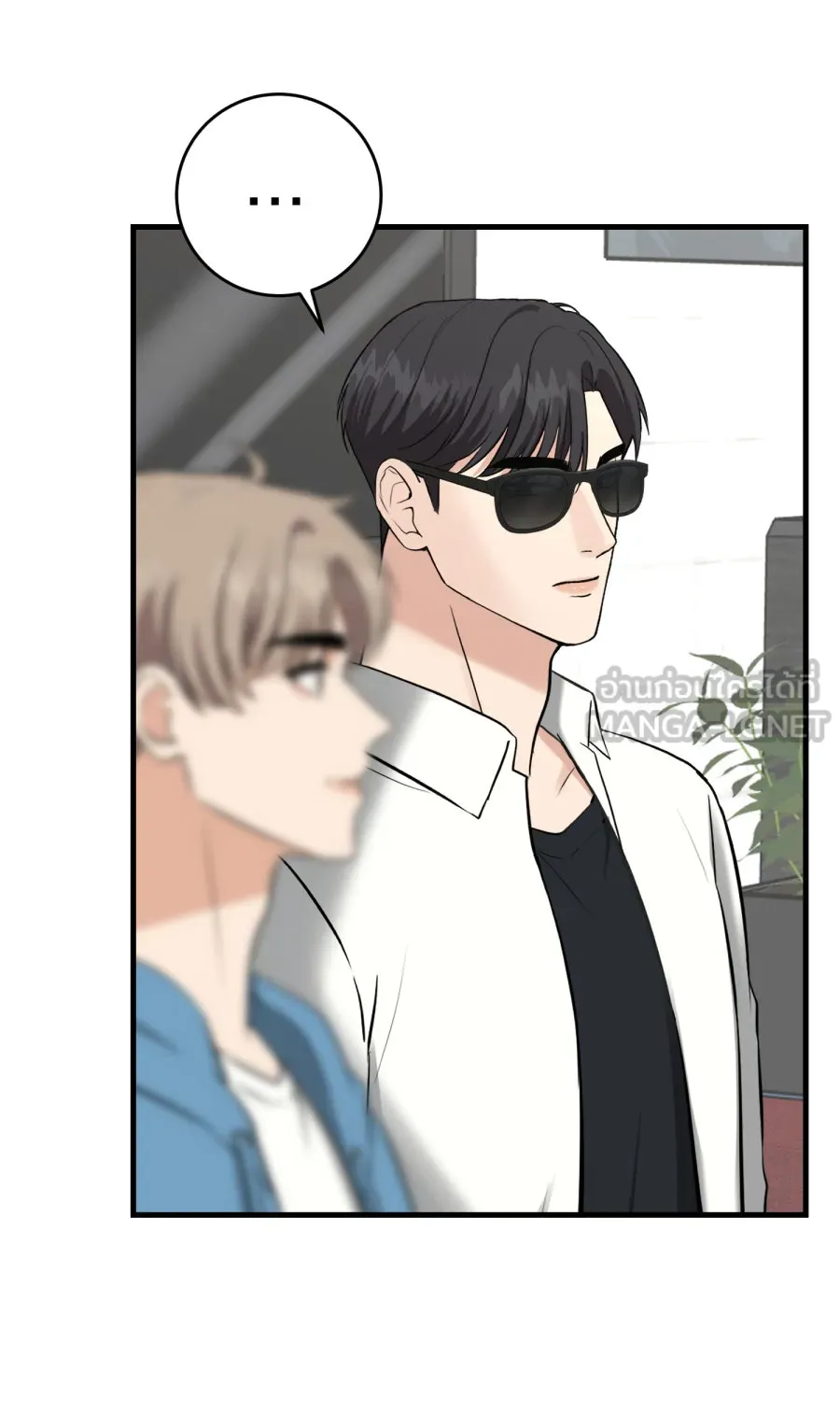 ตื่นมาอีกทีก็เป็นนายเอกไปซะแล้ว ตอนที่ 42 หยุด รูปที่ 45