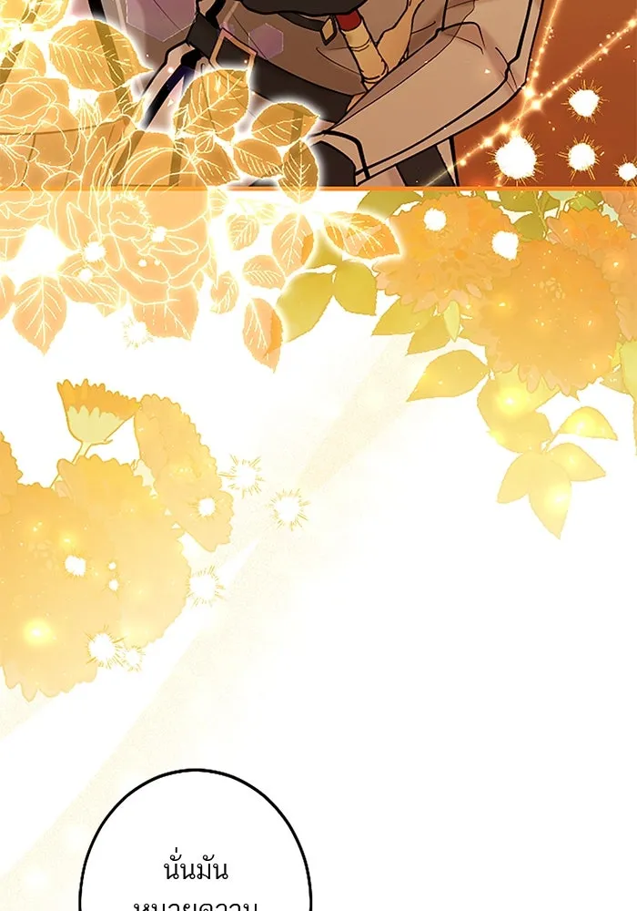 คุณหนูย้อนเวลามาเป็นอัศวิน ตอนที่ 65 รูปที่ 37