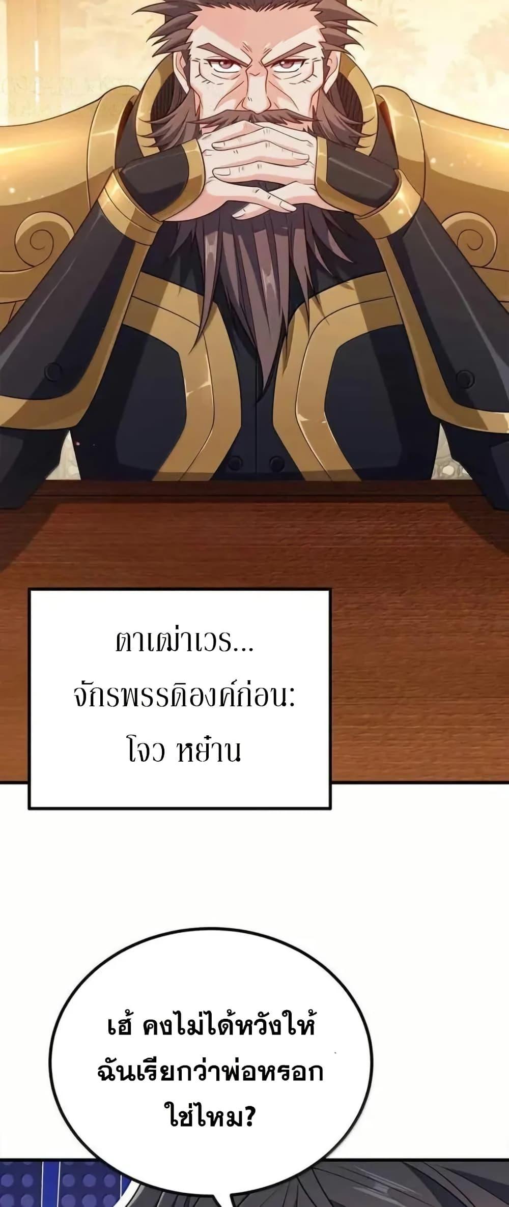 Manga-lc-com อ่านมังงะ อ่านการ์ตูน ออนไลน์ ฟรี My Wife is Actually the Future Tyrant Empress ตอนที่ 1 2 3 4 5 6 7 8 9 10 11 12 13 14 ฟรี ไม่มีโฆษณา Manga-lc - อ่าน มังงะ อ่าน การ์ตูน ออนไลน์ อ่านมังงะ ฟรี