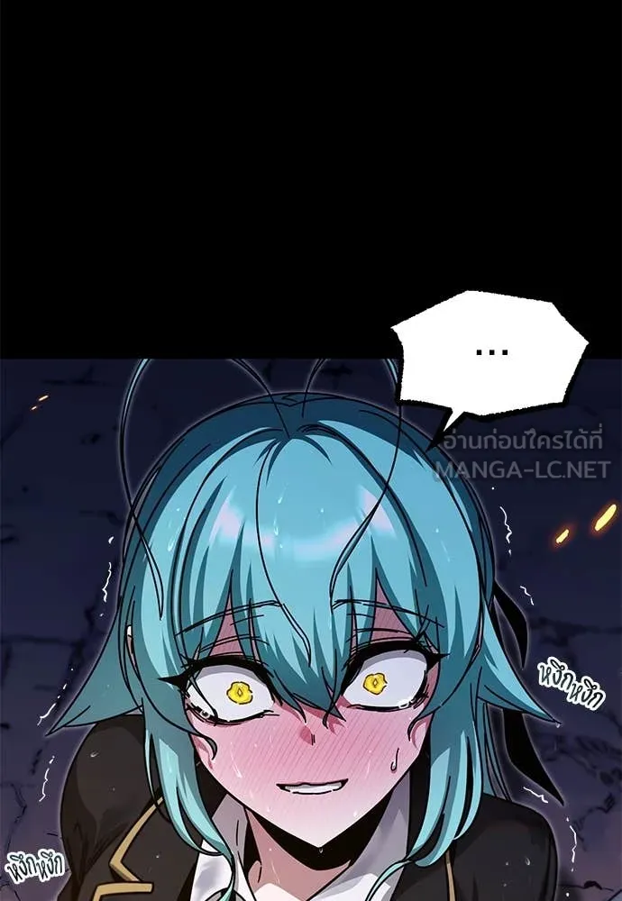 ชำแหละอะคาเดมี ตอนที่ 41 รูปที่ 147