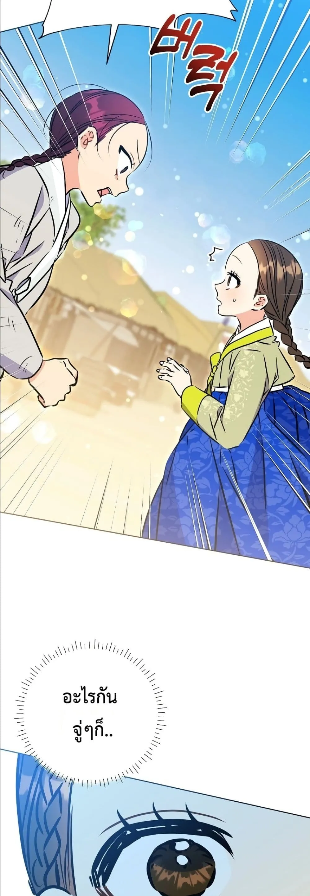 Manga-lc-com อ่านมังงะ อ่านการ์ตูน ออนไลน์ ฟรี The Princess’s Guide to a Perfect Life ตอนที่ 1 2 3 4 5 6 7 8 9 10 11 12 13 14 ฟรี ไม่มีโฆษณา Manga-lc - อ่าน มังงะ อ่าน การ์ตูน ออนไลน์ อ่านมังงะ ฟรี