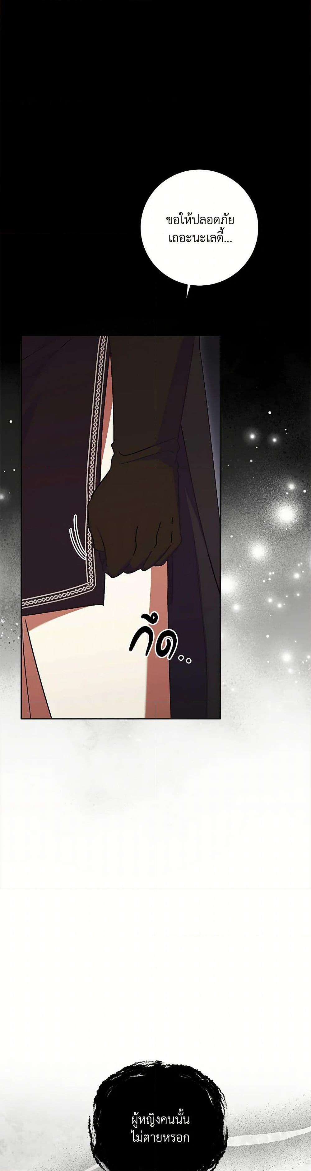 Manga-lc-com อ่านมังงะ อ่านการ์ตูน ออนไลน์ ฟรี I Just Want My Happy Ending! ตอนที่ 1 2 3 4 5 6 7 8 9 10 11 12 13 14 ฟรี ไม่มีโฆษณา Manga-lc - อ่าน มังงะ อ่าน การ์ตูน ออนไลน์ อ่านมังงะ ฟรี