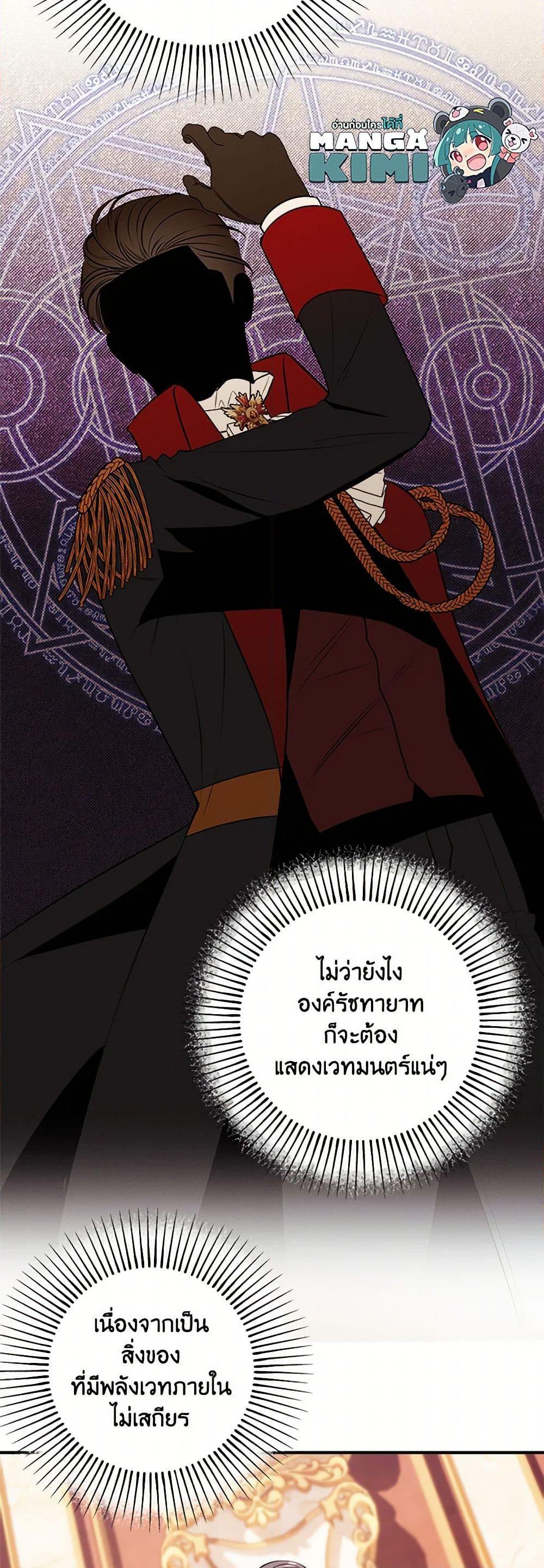 Manga-lc-com อ่านมังงะ อ่านการ์ตูน ออนไลน์ ฟรี The Raven Duchess ตอนที่ 1 2 3 4 5 6 7 8 9 10 11 12 13 14 ฟรี ไม่มีโฆษณา Manga-lc - อ่าน มังงะ อ่าน การ์ตูน ออนไลน์ อ่านมังงะ ฟรี
