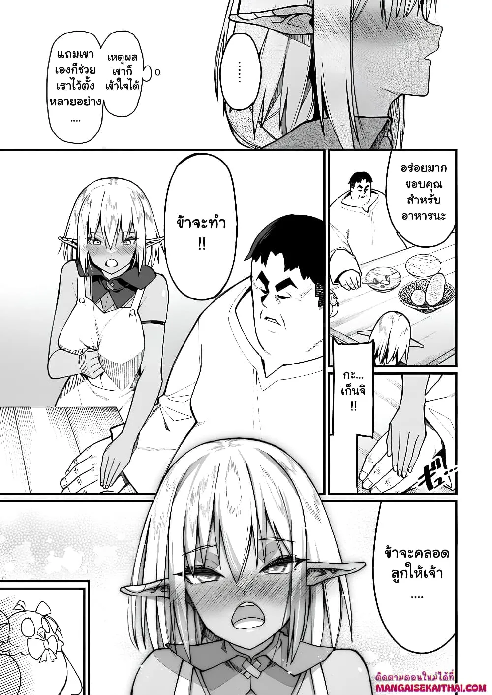 Manga-lc-com อ่านมังงะ อ่านการ์ตูน ออนไลน์ ฟรี Harem Ou no isekai Press Manyuuki ตอนที่ 1 2 3 4 5 6 7 8 9 10 11 12 13 14 ฟรี ไม่มีโฆษณา Manga-lc - อ่าน มังงะ อ่าน การ์ตูน ออนไลน์ อ่านมังงะ ฟรี