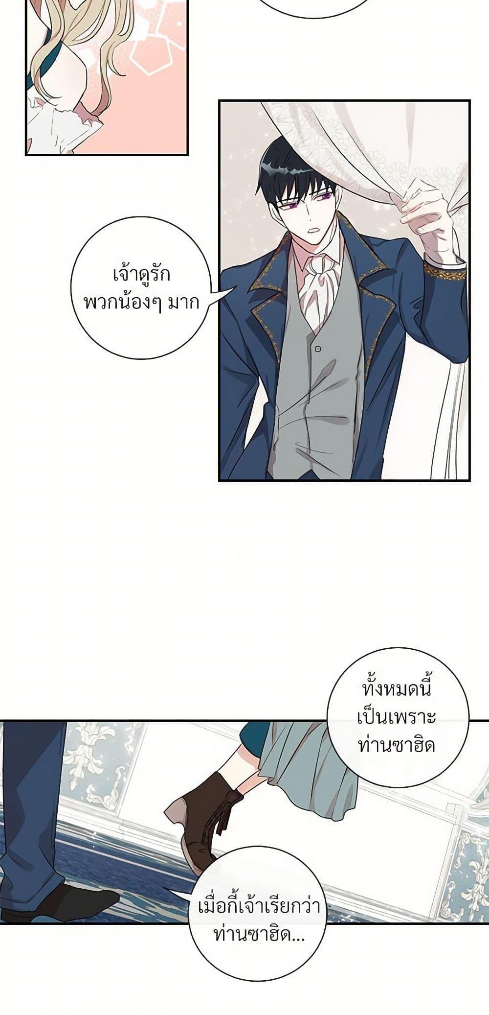 Manga-lc-com อ่านมังงะ อ่านการ์ตูน ออนไลน์ ฟรี Please Don’t Eat Me! ตอนที่ 1 2 3 4 5 6 7 8 9 10 11 12 13 14 ฟรี ไม่มีโฆษณา Manga-lc - อ่าน มังงะ อ่าน การ์ตูน ออนไลน์ อ่านมังงะ ฟรี