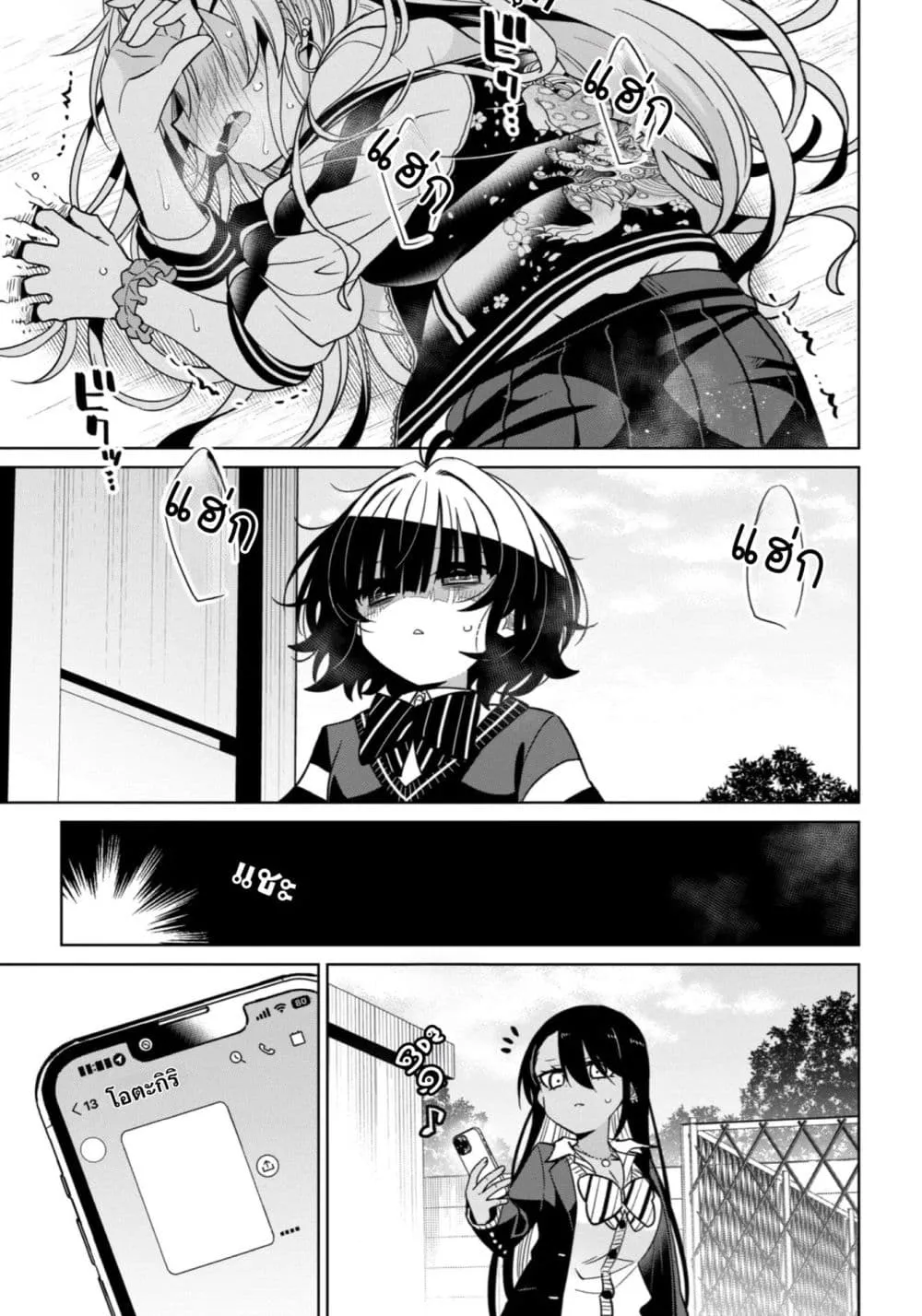 Manga-lc-com อ่านมังงะ อ่านการ์ตูน ออนไลน์ ฟรี Ijimete Ijirarete ตอนที่ 1 2 3 4 5 6 7 8 9 10 11 12 13 14 ฟรี ไม่มีโฆษณา Manga-lc - อ่าน มังงะ อ่าน การ์ตูน ออนไลน์ อ่านมังงะ ฟรี