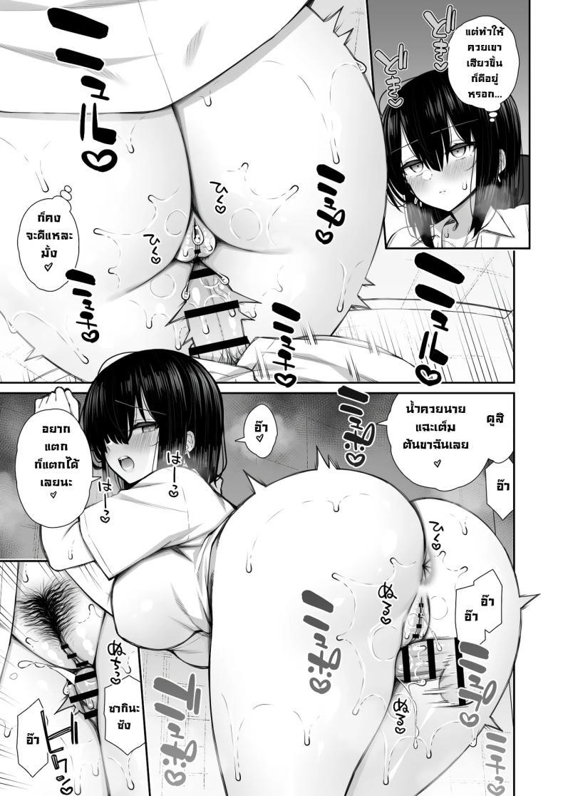 Doujin-Lc- อ่าน โดจิน มังฮวา เกาหลี ญี่ปุ่น จีน แปลไทย ชวนรุ่นพี่ค้างคืน [Izure] Iede Gal na Senpai wa Kantan ni Yarasete Kureru ตอนที่ 1 2 3 4 5 6 7 8 9 10 11 12 13 14 ฟรี ไม่มีโฆษณา อ่าน โดจิน Manhwa เกาหลี ญี่ปุ่น จีน เรามีครบ คัดมาให้เน้นๆ โดจิน 18+ รับประกันความฟินโดย  Doujin Lc