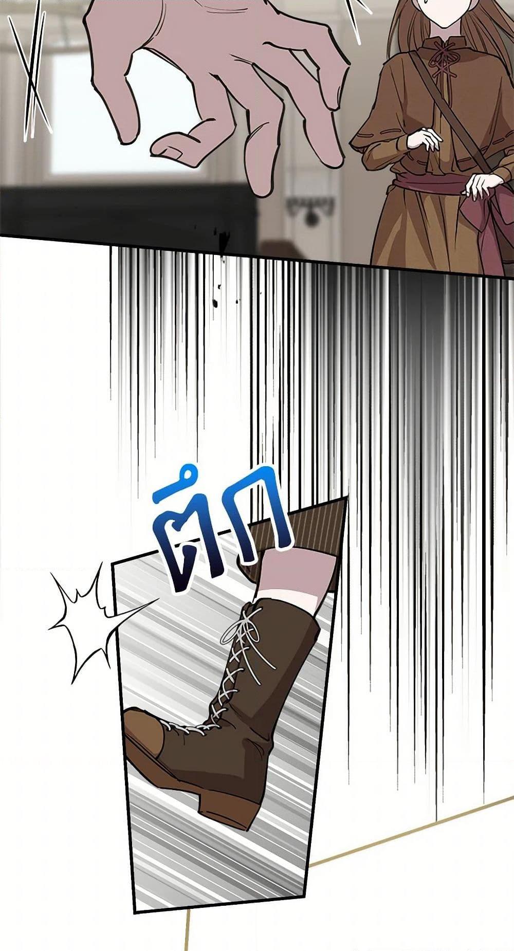 Manga-lc-com อ่านมังงะ อ่านการ์ตูน ออนไลน์ ฟรี The Strongest Characters in the World are Obsessed With Me ตอนที่ 1 2 3 4 5 6 7 8 9 10 11 12 13 14 ฟรี ไม่มีโฆษณา Manga-lc - อ่าน มังงะ อ่าน การ์ตูน ออนไลน์ อ่านมังงะ ฟรี