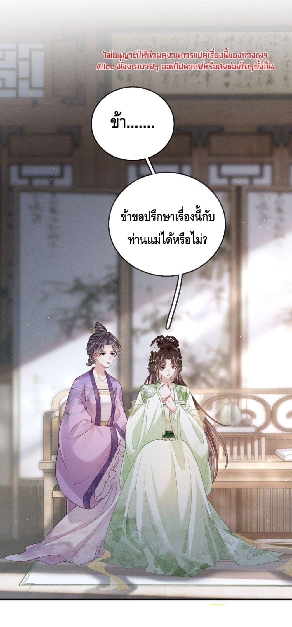 Manga-lc-com อ่านมังงะ อ่านการ์ตูน ออนไลน์ ฟรี สยบรักวุ่นวายคุ ตอนที่ 1 2 3 4 5 6 7 8 9 10 11 12 13 14 ฟรี ไม่มีโฆษณา Manga-lc - อ่าน มังงะ อ่าน การ์ตูน ออนไลน์ อ่านมังงะ ฟรี