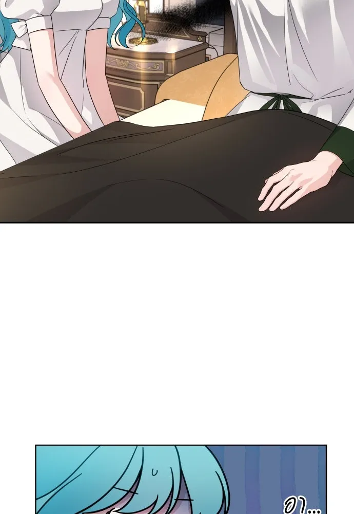 เลดี้มินต์ ตอนที่ 31 รูปที่ 26