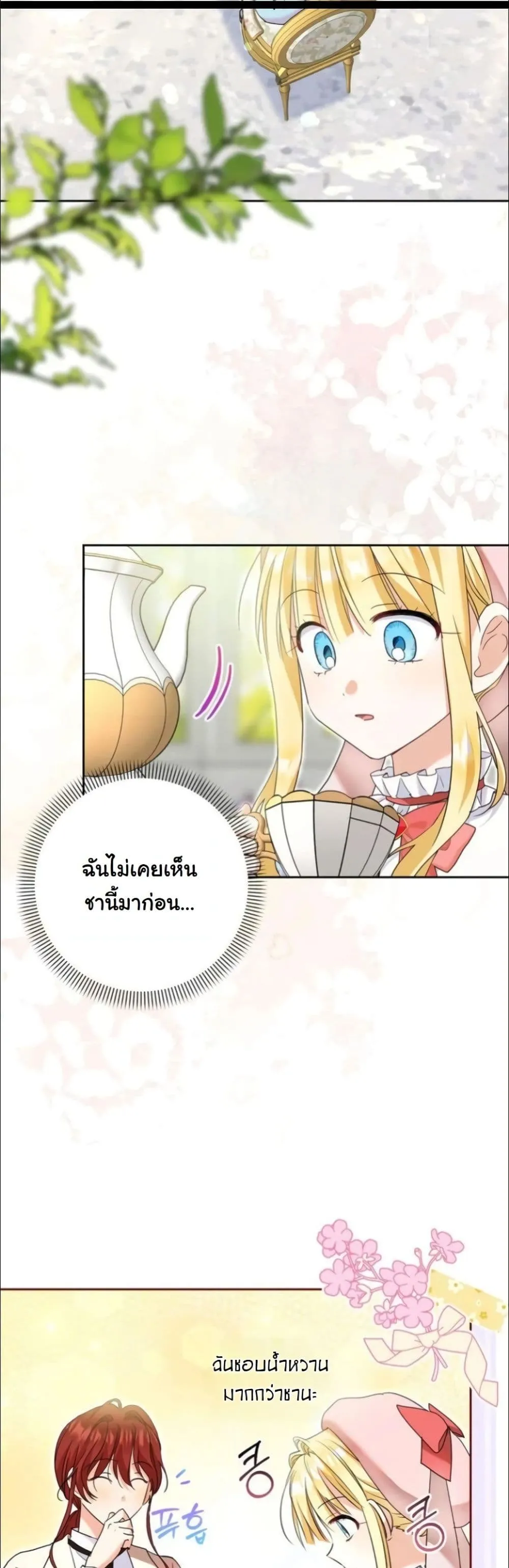 Manga-lc-com อ่านมังงะ อ่านการ์ตูน ออนไลน์ ฟรี My Once-Enemy Sister Now Cherishes Me ตอนที่ 1 2 3 4 5 6 7 8 9 10 11 12 13 14 ฟรี ไม่มีโฆษณา Manga-lc - อ่าน มังงะ อ่าน การ์ตูน ออนไลน์ อ่านมังงะ ฟรี