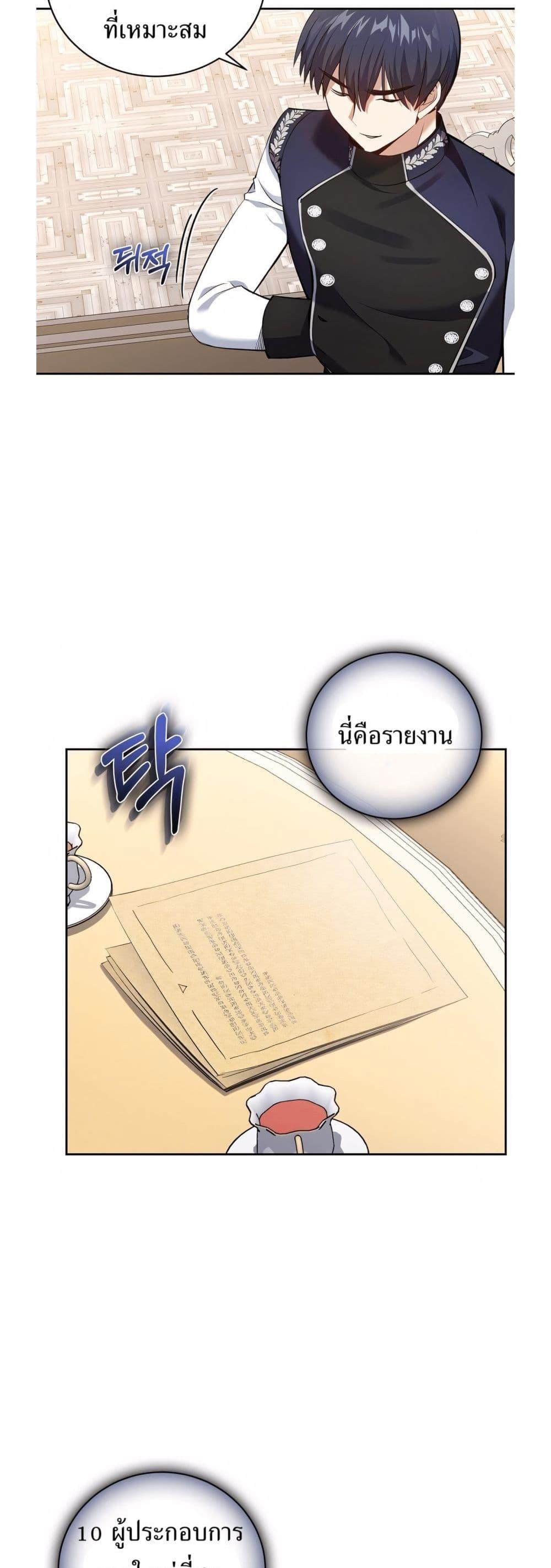 Manga-lc-com อ่านมังงะ อ่านการ์ตูน ออนไลน์ ฟรี Kill the Emperor ตอนที่ 1 2 3 4 5 6 7 8 9 10 11 12 13 14 ฟรี ไม่มีโฆษณา Manga-lc - อ่าน มังงะ อ่าน การ์ตูน ออนไลน์ อ่านมังงะ ฟรี