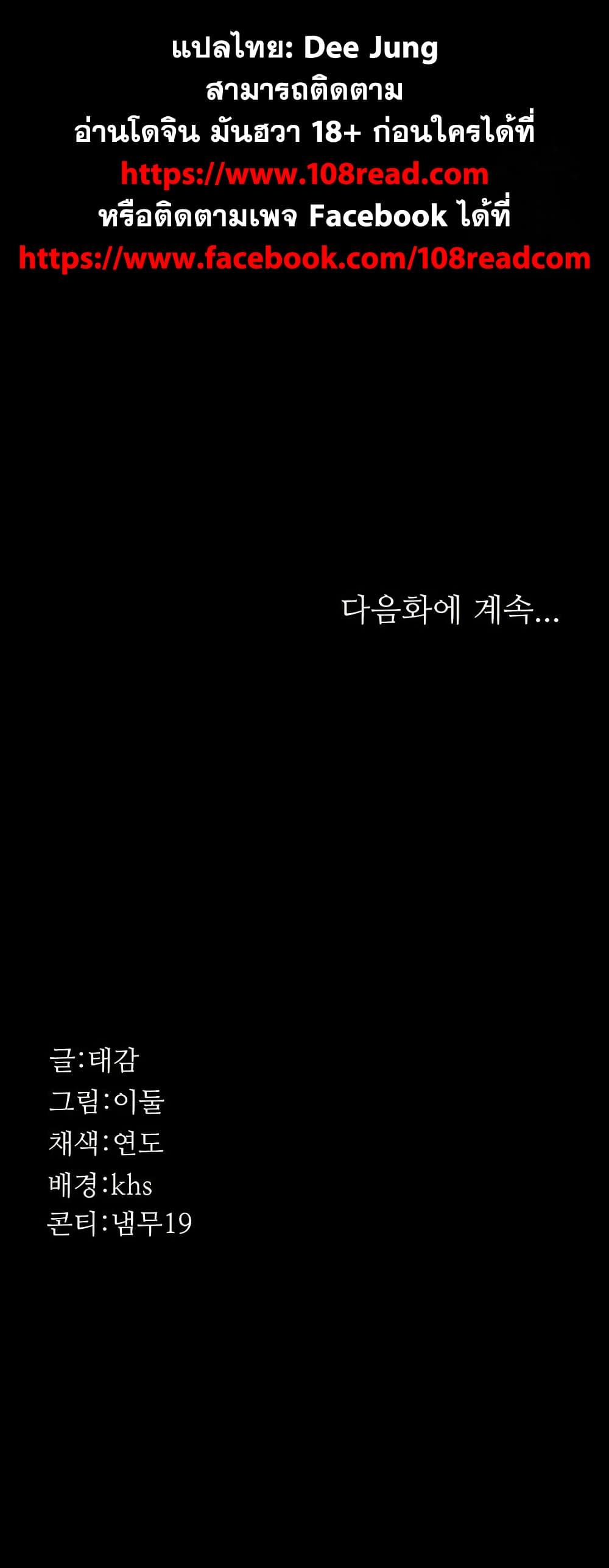 Doujin-Lc- อ่าน โดจิน มังฮวา เกาหลี ญี่ปุ่น จีน แปลไทย Night Hospital ตอนที่ 1 2 3 4 5 6 7 8 9 10 11 12 13 14 ฟรี ไม่มีโฆษณา อ่าน โดจิน Manhwa เกาหลี ญี่ปุ่น จีน เรามีครบ คัดมาให้เน้นๆ โดจิน 18+ รับประกันความฟินโดย  Doujin Lc
