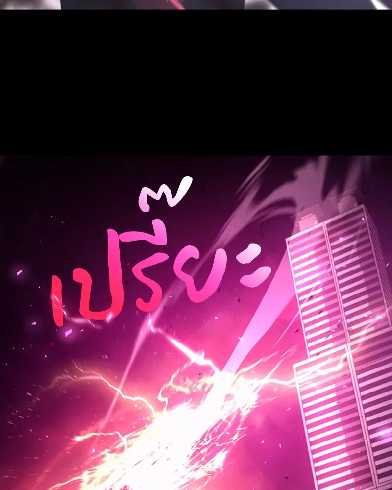 Clever Cleaning Life Of The Returned Genius Hunter ส_ดยอดฮ_นเตอร_สายคล_น ตอนที่ ตอนที่ 79 รูปที่ 12