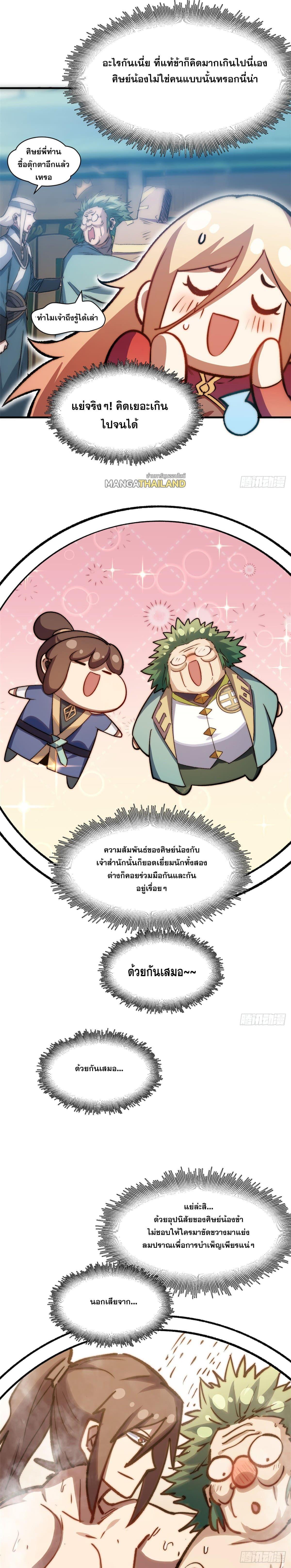 Manga-lc-com อ่านมังงะ อ่านการ์ตูน ออนไลน์ ฟรี Top Tier Providence ตอนที่ 1 2 3 4 5 6 7 8 9 10 11 12 13 14 ฟรี ไม่มีโฆษณา Manga-lc - อ่าน มังงะ อ่าน การ์ตูน ออนไลน์ อ่านมังงะ ฟรี