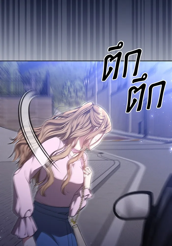 ละลายรักให้ล้นใจ ตอนที่ 37 รูปที่ 8