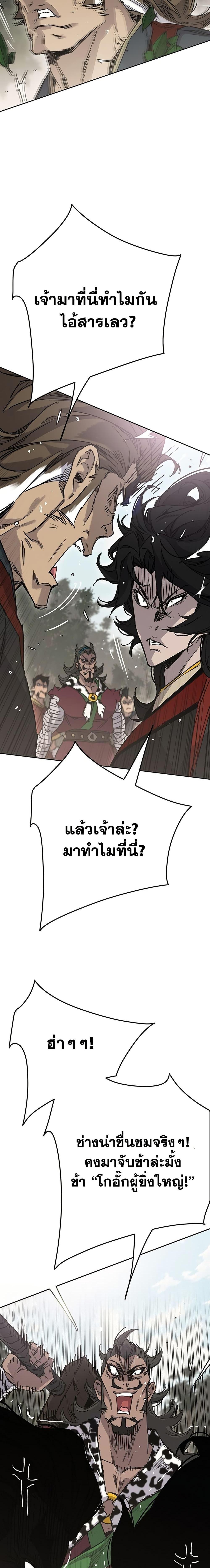 Manga-lc-com อ่านมังงะ อ่านการ์ตูน ออนไลน์ ฟรี The Undefeatable Swordsman ตอนที่ 1 2 3 4 5 6 7 8 9 10 11 12 13 14 ฟรี ไม่มีโฆษณา Manga-lc - อ่าน มังงะ อ่าน การ์ตูน ออนไลน์ อ่านมังงะ ฟรี