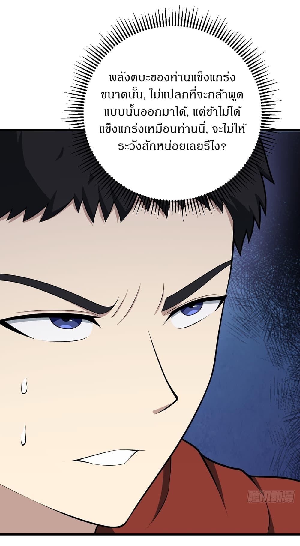 Manga-lc-com อ่านมังงะ อ่านการ์ตูน ออนไลน์ ฟรี Invincible After a Hundred Years of Seclusion ตอนที่ 1 2 3 4 5 6 7 8 9 10 11 12 13 14 ฟรี ไม่มีโฆษณา Manga-lc - อ่าน มังงะ อ่าน การ์ตูน ออนไลน์ อ่านมังงะ ฟรี