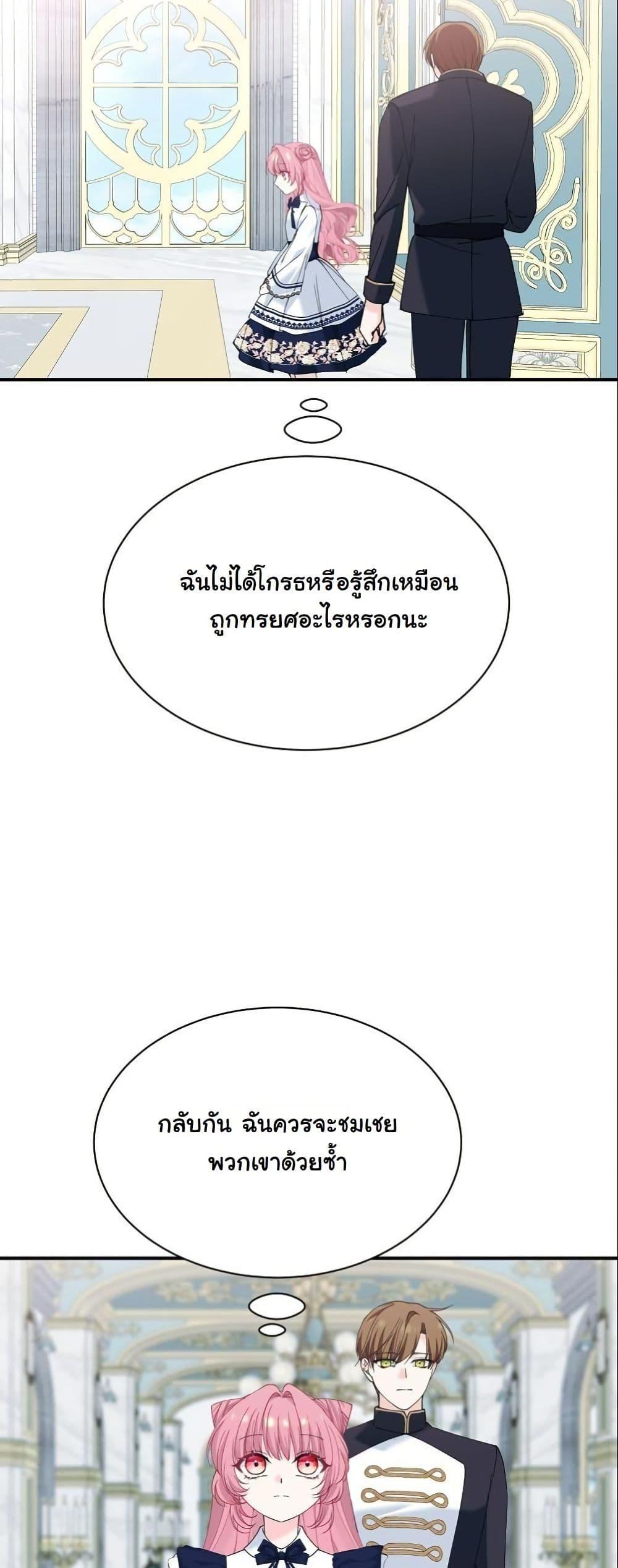 Manga-lc-com อ่านมังงะ อ่านการ์ตูน ออนไลน์ ฟรี Princess of the Demon King ตอนที่ 1 2 3 4 5 6 7 8 9 10 11 12 13 14 ฟรี ไม่มีโฆษณา Manga-lc - อ่าน มังงะ อ่าน การ์ตูน ออนไลน์ อ่านมังงะ ฟรี