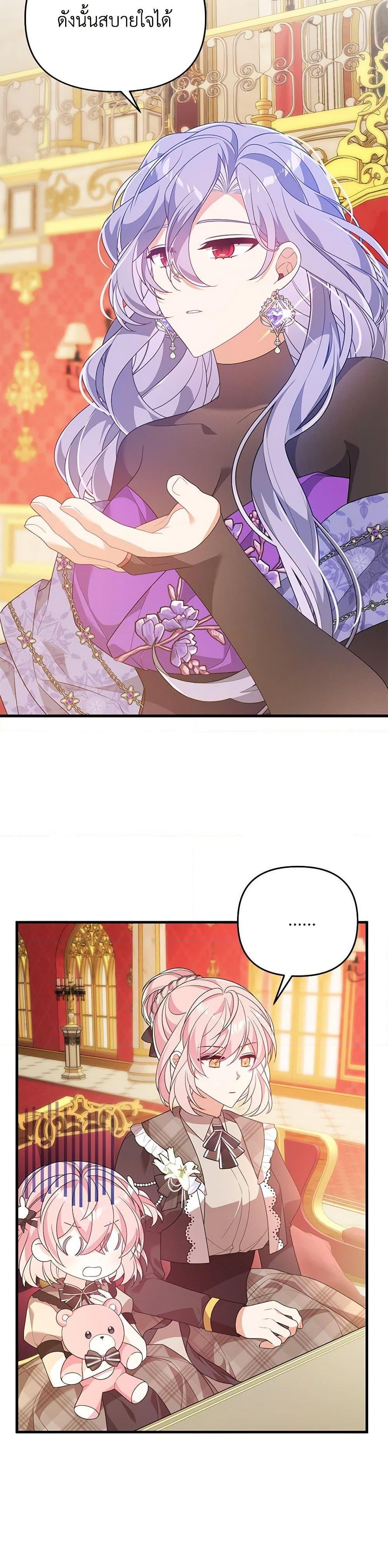 Manga-lc-com อ่านมังงะ อ่านการ์ตูน ออนไลน์ ฟรี I Will Seduce the Male Lead for My Older Brother ตอนที่ 1 2 3 4 5 6 7 8 9 10 11 12 13 14 ฟรี ไม่มีโฆษณา Manga-lc - อ่าน มังงะ อ่าน การ์ตูน ออนไลน์ อ่านมังงะ ฟรี