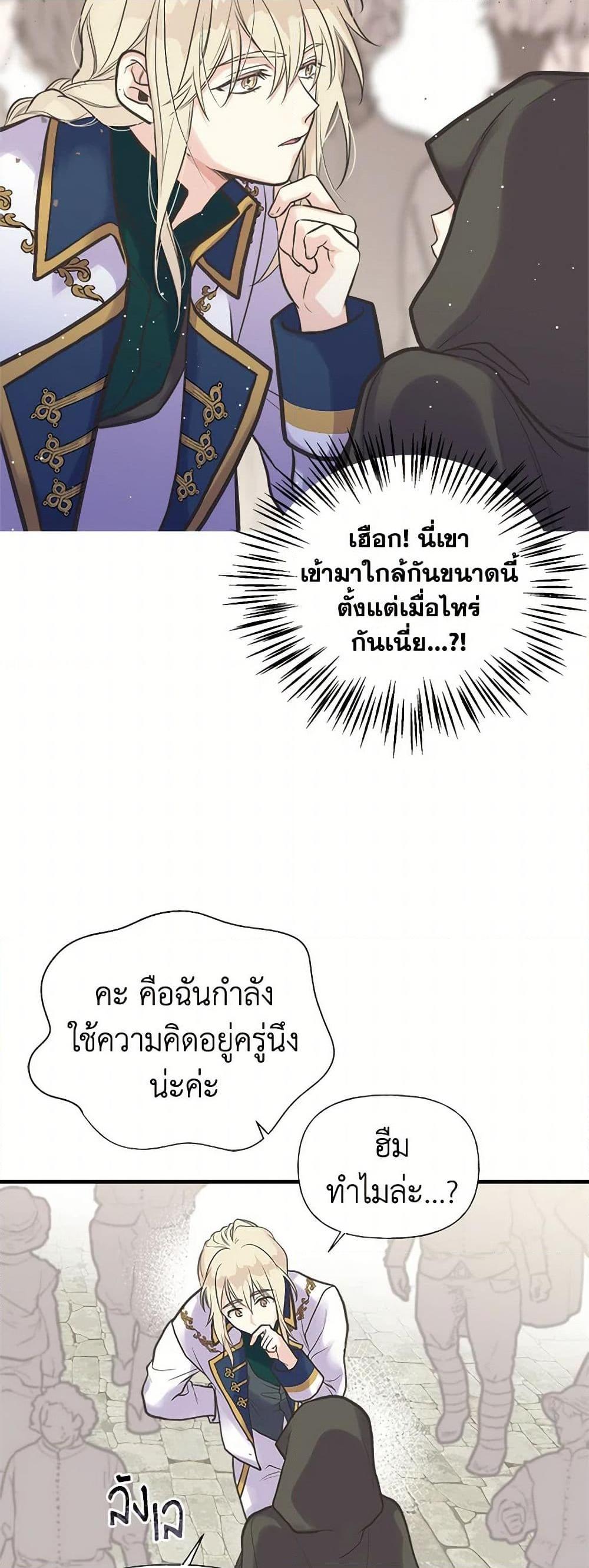 Manga-lc-com อ่านมังงะ อ่านการ์ตูน ออนไลน์ ฟรี My Sister Picked up the Male Lead ตอนที่ 1 2 3 4 5 6 7 8 9 10 11 12 13 14 ฟรี ไม่มีโฆษณา Manga-lc - อ่าน มังงะ อ่าน การ์ตูน ออนไลน์ อ่านมังงะ ฟรี