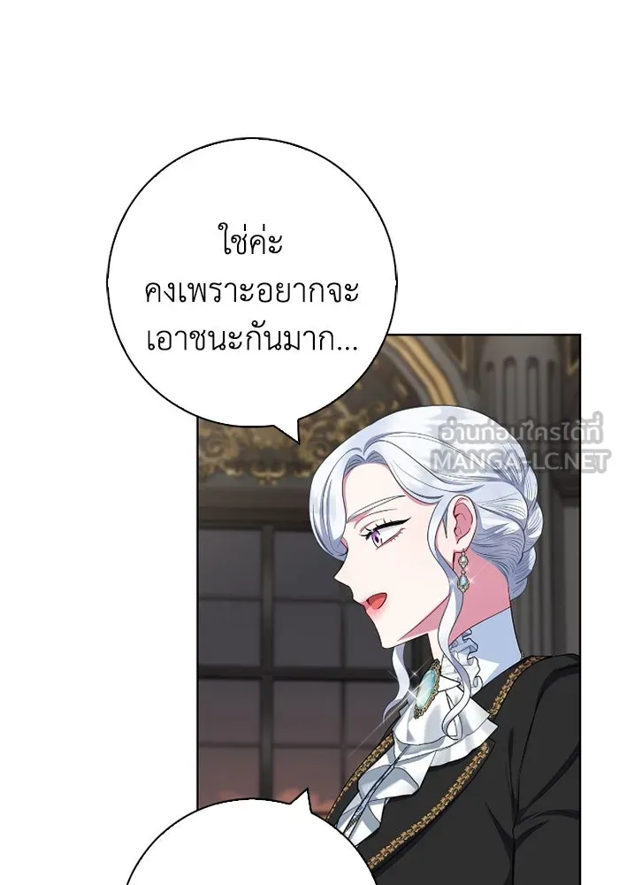 ฉันกลายเป็นแม่พระเอกนิยายจอมเสเพล ตอนที่ 57 รูปที่ 45