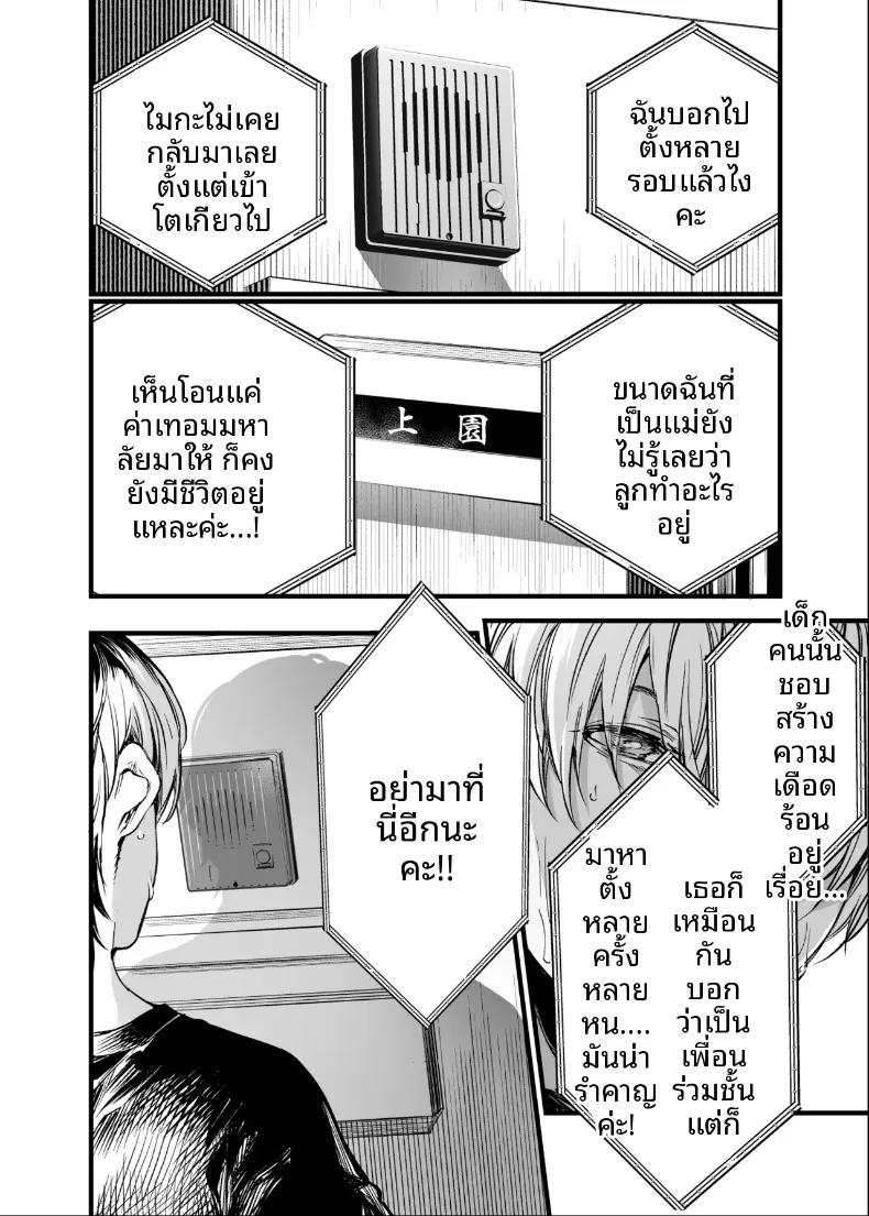 Doujin-Lc- อ่าน โดจิน มังฮวา เกาหลี ญี่ปุ่น จีน แปลไทย ฉันยอมตายดีกว่าที่จะเห็นสองคนนั้นมีความสุข (Sakayama Shinta) ตอนที่ 1 2 3 4 5 6 7 8 9 10 11 12 13 14 ฟรี ไม่มีโฆษณา อ่าน โดจิน Manhwa เกาหลี ญี่ปุ่น จีน เรามีครบ คัดมาให้เน้นๆ โดจิน 18+ รับประกันความฟินโดย  Doujin Lc